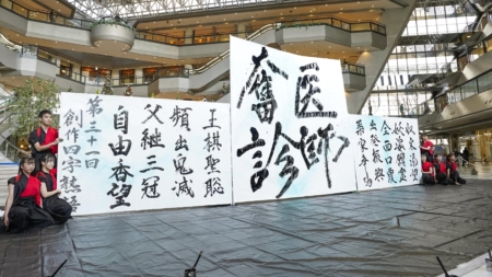 Japan Changes Rules On Baby Names