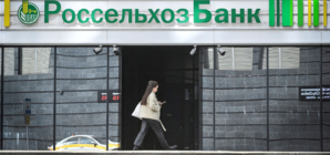 Russia Warned of Spiking Risk of Run on the Banks