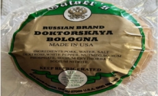 Bologna Products Recall Sparks Nationwide Warning to Customers