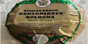 Bologna Products Recall Sparks Nationwide Warning to Customers