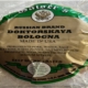 Bologna Products Recall Sparks Nationwide Warning to Customers