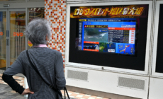 Tsunami Alerts Update: Estimated Wave Times, Heights for US States
