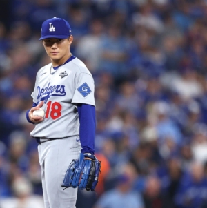 MLB Announces Yoshinobu Yamamoto History After World Series Game 2