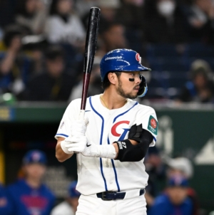How to Watch Chinese Taipei vs Czechia: Live Stream World Baseball Classic, TV Channel